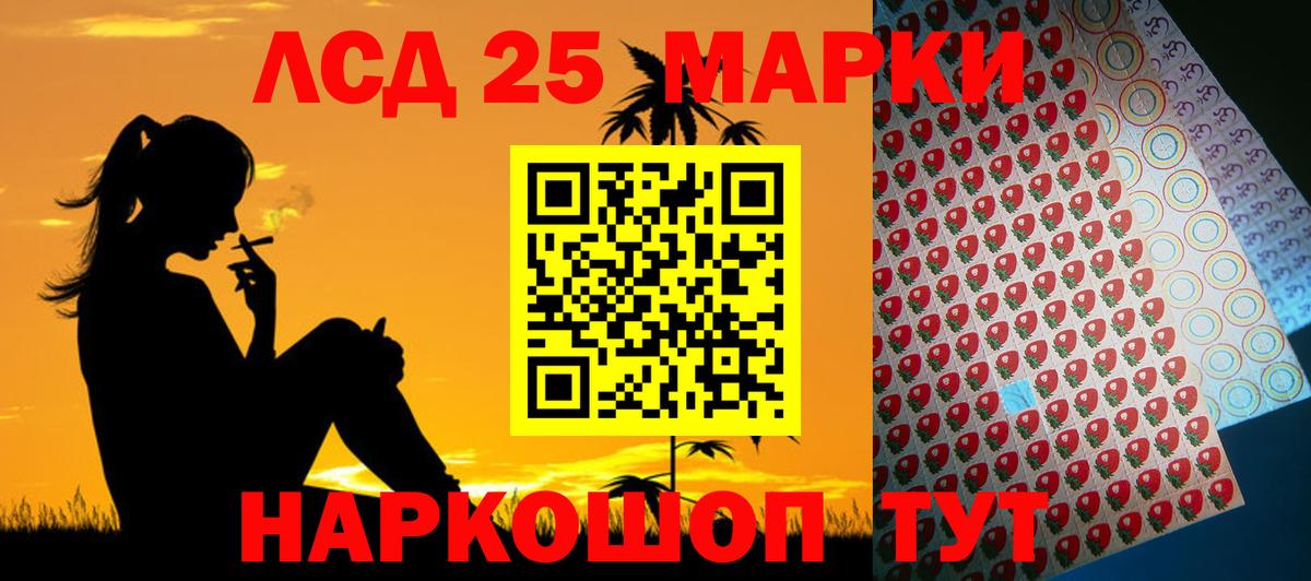LSD-25 экстази кислота  Вход с VPN  Дубна  Лсд 25 экстази  Лсд 25 экстази ecstasy 