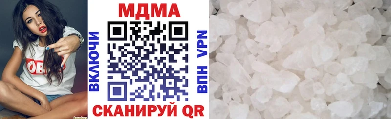 МДМА VHQ  Дубна 