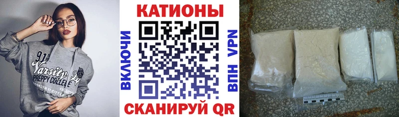 наркотики Дубна МЯУ-МЯУ мяу мяу