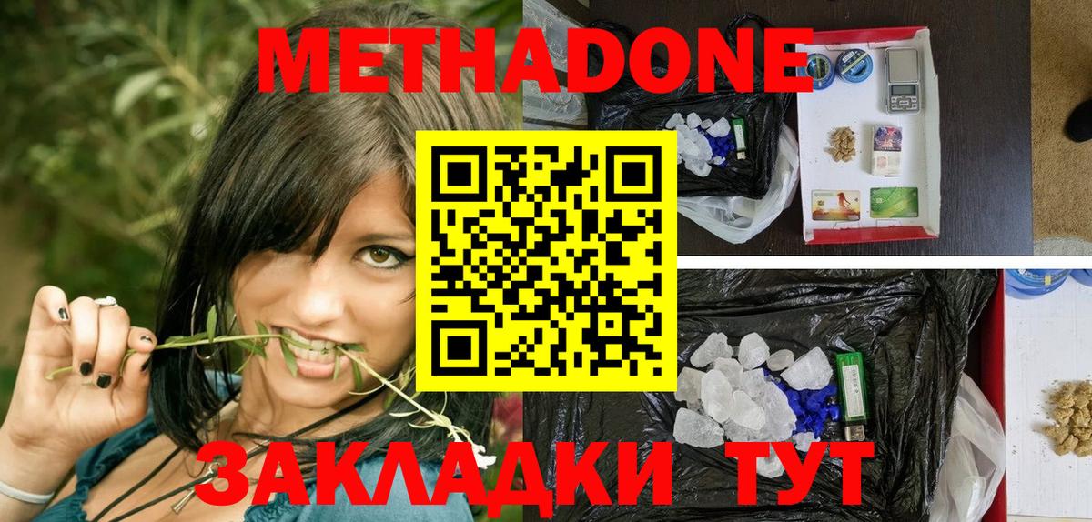 АМФЕТАМИН Дубна