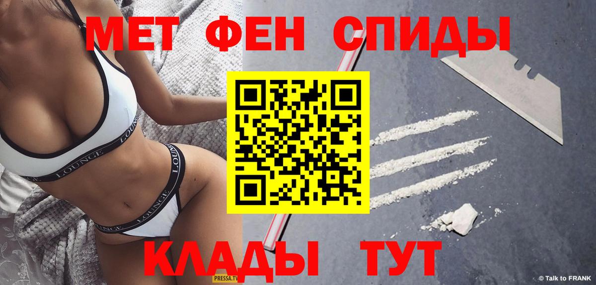 Метамфетамин Methamphetamine  Вход с VPN  Дубна  Метамфетамин Methamphetamine 