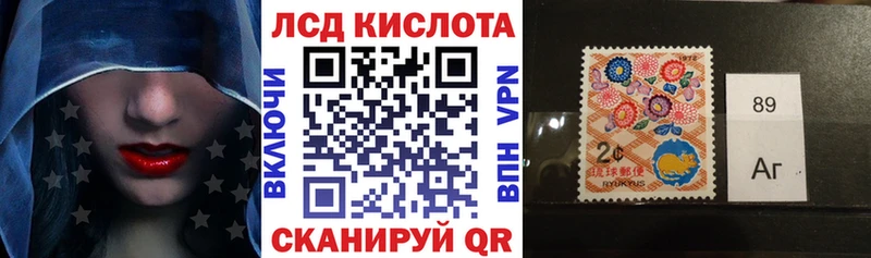 Марки 25I-NBOMe 1,5мг  продажа наркотиков  Дубна 
