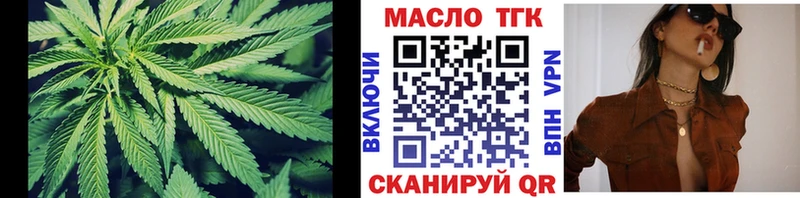 Дистиллят ТГК жижа  Дубна 