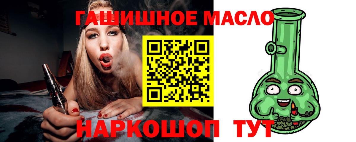 Дубна  Дистиллят ТГК вейп  Вход с VPN 