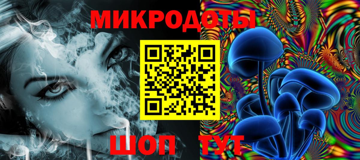 Галлюциногенные грибы мицелий Дубна