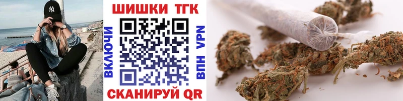 ОМГ ОМГ маркетплейс как найти закладки Дубна Бошки Шишки сатива