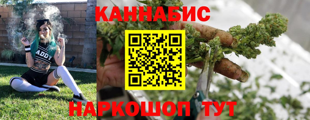 МАРИХУАНА Ganja Дубна